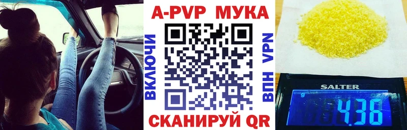 Альфа ПВП VHQ  кракен как войти  Тюкалинск 
