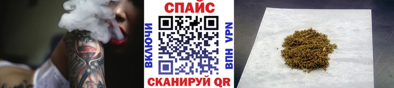Бутират бутик  Тюкалинск 