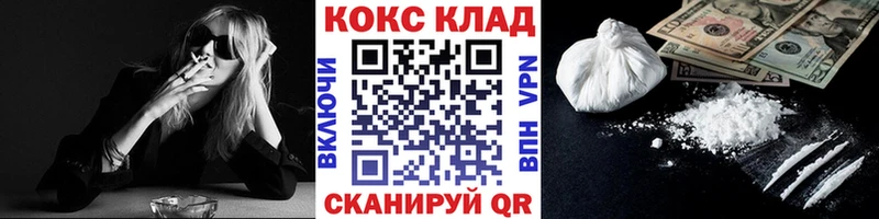 Кокаин Columbia  Тюкалинск 