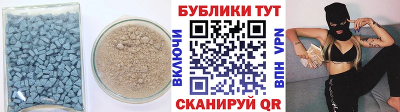 Экстази TESLA  Тюкалинск 