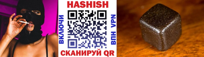 OMG как войти Тюкалинск ГАШИШ гашик хочу наркоту