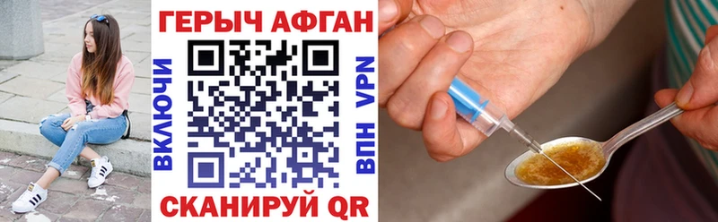 ГЕРОИН VHQ  наркотики  Тюкалинск 