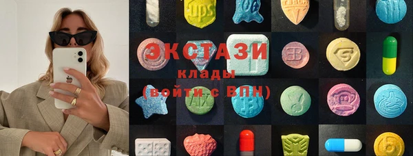 прущий лед Абаза