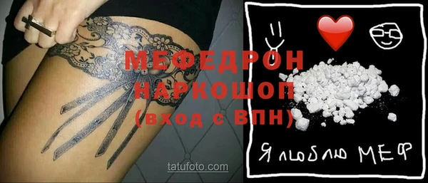 прущий лед Абаза