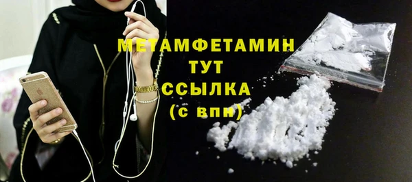 прущий лед Абаза