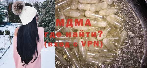 мескалин Абинск