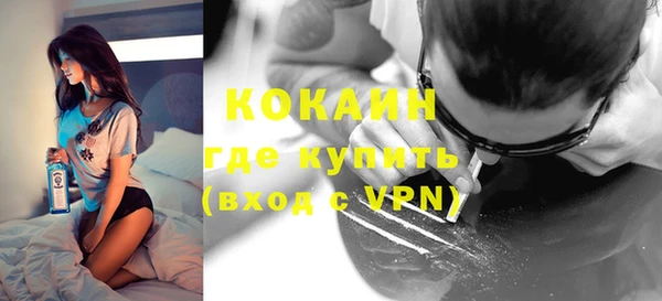 синтетический гашиш Абдулино