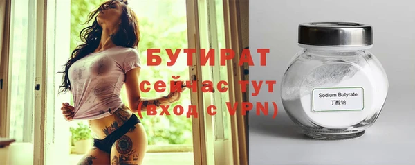 синтетический гашиш Абдулино
