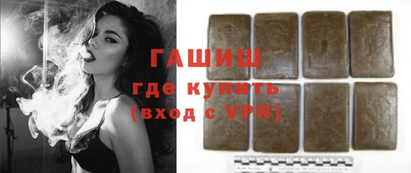 кокаин VHQ Осинники