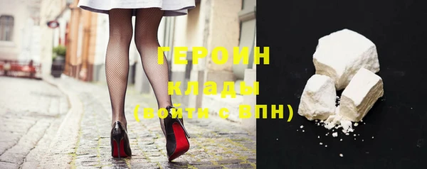 MDMA Осташков