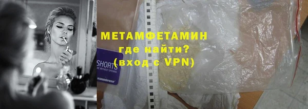 MDMA Осташков