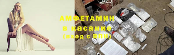 синтетический гашиш Абдулино