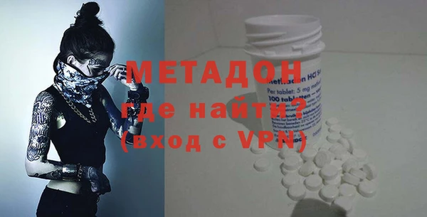 прущий лед Абаза