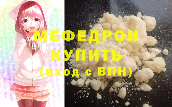 мескалин Абинск
