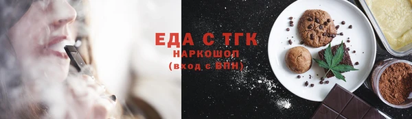 прущий лед Абаза