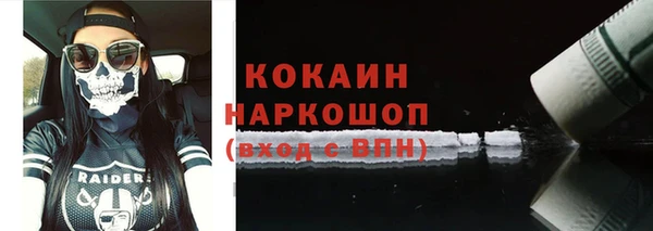 мескалин Абинск