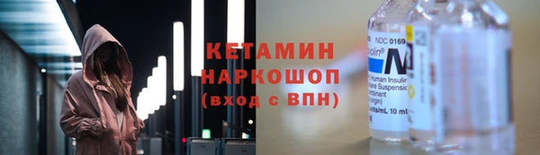 прущий лед Абаза