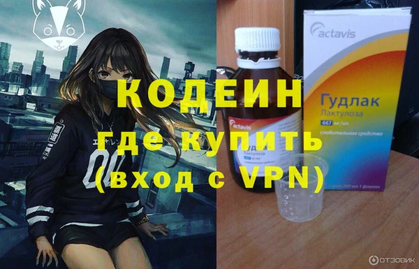 кокаин VHQ Осинники