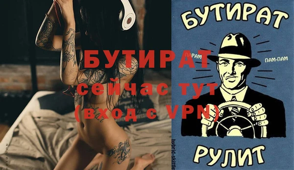 прущий лед Абаза