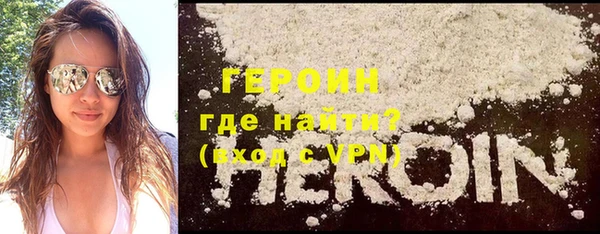 прущий лед Абаза