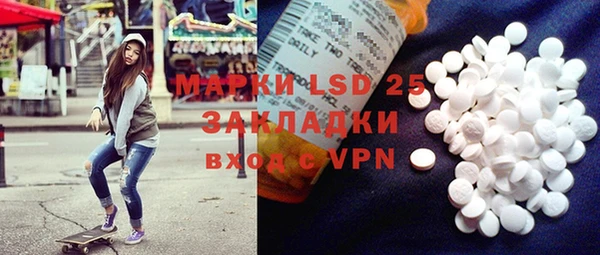 синтетический гашиш Абдулино