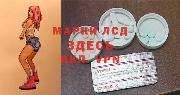 мескалин Абинск