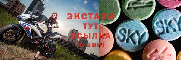 синтетический гашиш Абдулино