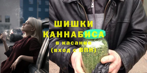 синтетический гашиш Абдулино