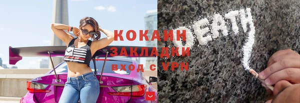 MDMA Осташков