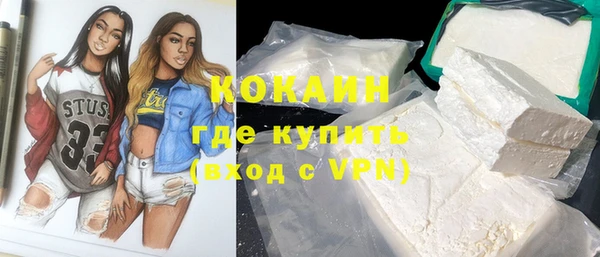 прущий лед Абаза