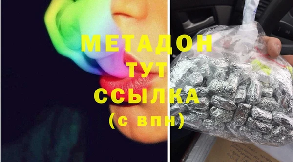 прущий лед Абаза