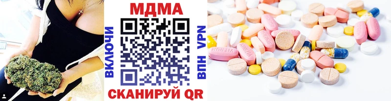 наркотики  Тюкалинск  МДМА молли 