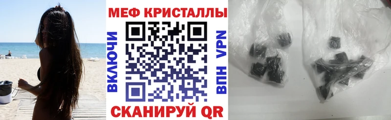 Мефедрон мука  kraken ссылки  Тюкалинск 