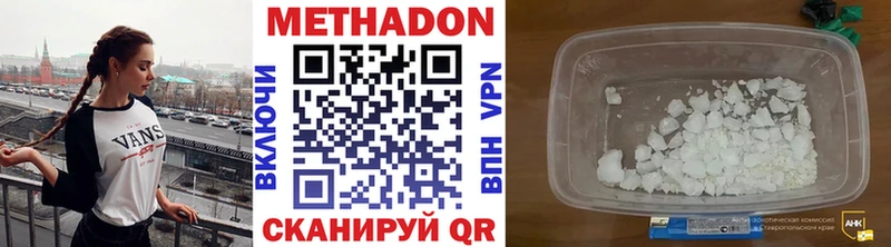 цена   Тюкалинск  МЕТАДОН мёд 