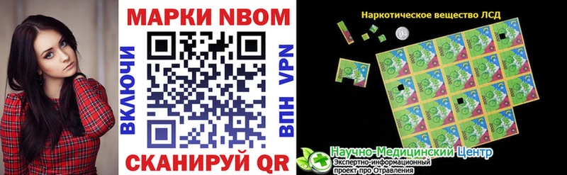 MEGA ТОР  Тюкалинск  Марки 25I-NBOMe 1,8мг 
