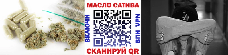 наркошоп  Тюкалинск  ТГК Wax 